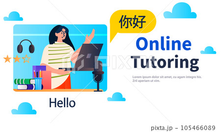 student watching lecture recordings podcast courses audio video recording online tutoring education e-learning concept student watching lecture recordings podcast courses audio video recording online tutoring education e-learning concept 105466089