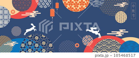 Banner design with traditional Chinese full moon circles, jumping hares under the moon. Traditional patterns and symbols. Translation from Chinese - Mid-Autumn Festival. Vector Banner design with traditional Chinese full moon circles, jumping hares under the moon. Traditional patterns and symbols. Translation from Chinese - Mid-Autumn Festival. Vector 105468517