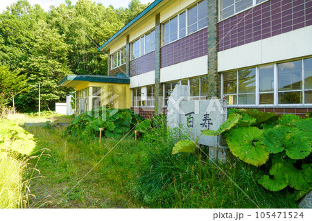 南富良野町立落合小学校(廃校) 南富良野町立落合小学校(廃校) 105471524