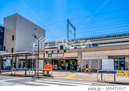 東京都品川区の都市風景　西大井駅 105472017
