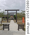 とりい 鳥居 神社 105472080