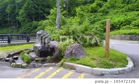 酸ヶ湯温泉辰五郎清水(湧水)1 酸ヶ湯温泉辰五郎清水(湧水)1 105472326