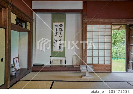 旧増田家住宅 屋内 旧増田家住宅 屋内 105473558