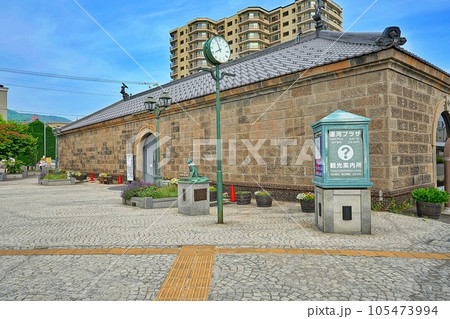 小樽市観光物産プラザ・運河プラザ（旧小樽倉庫） 105473994