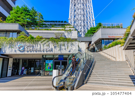 東京ソラマチ 東京 墨田区 東京スカイツリーと東京ソラマチの写真素材 [105477404] - PIXTA