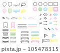 かわいいポップなあしらいセット 105478315