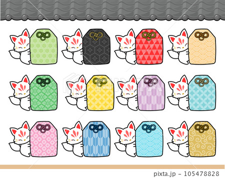 お稲荷様の白狐とお守りのイラスト素材セット 105478828