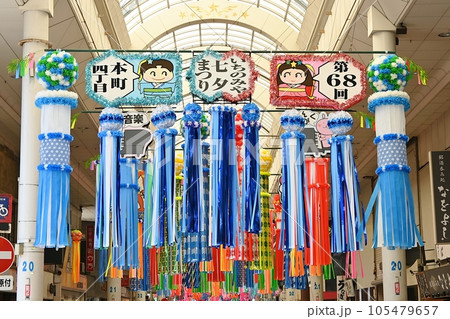 一宮七夕祭りの飾りつけ 一宮七夕祭りの飾りつけ 105479657
