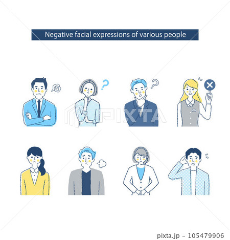 8人のビジネスパーソンの表情 h19-22_MNOP　ネガティブ 105479906