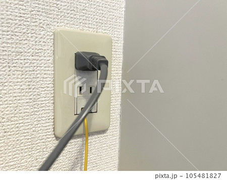 コンセント　イメージ 105481827