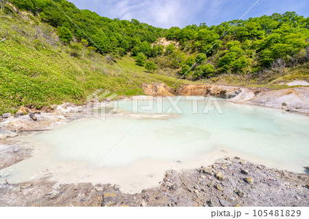 大湯沼 奥の湯 大湯沼 奥の湯 105481829