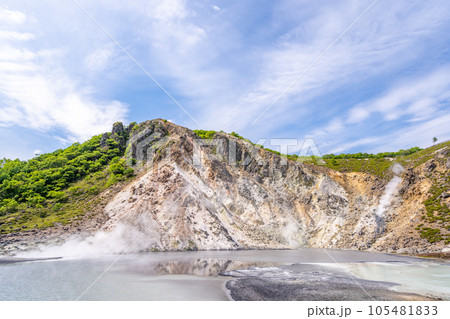 大湯沼 大湯沼 105481833