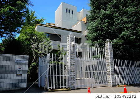 東京都港区 台北駐日経済文化代表処 東京都港区 台北駐日経済文化代表処 105482282