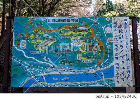 比叡山延暦寺と琵琶湖の景色　比叡山回遊案内図 105482436