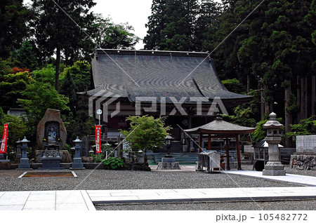 四国遍路の旅　第六十六番札所雲辺寺 105482772