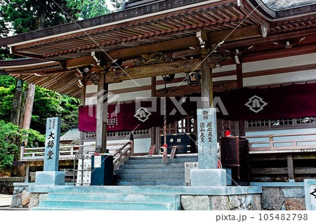 四国遍路の旅　第六十六番札所雲辺寺 105482798