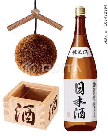 日本酒(杉玉と升酒)茶色 日本酒(杉玉と升酒)茶色 105482894