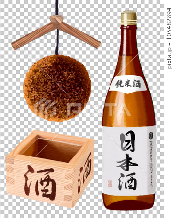 日本清酒（杉玉和馬蘇清酒）棕色 105482894