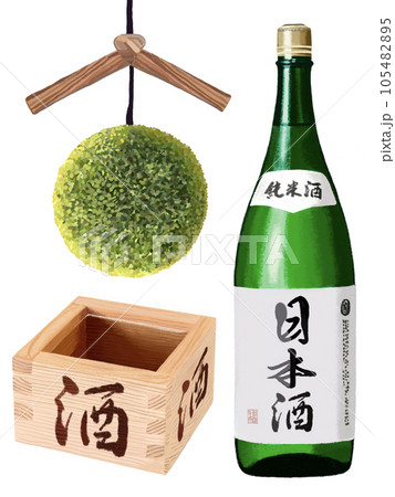 日本酒(杉玉と升酒付き)緑色 日本酒(杉玉と升酒付き)緑色 105482895