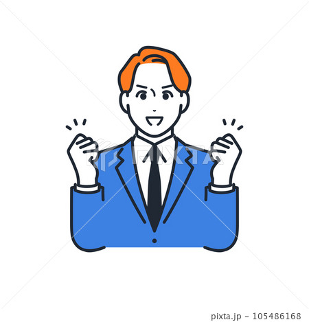 ガッツポーズをする若いビジネスマンのシンプルなベクターイラスト素材 105486168