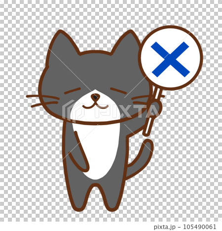 バツを掲げてションボリするハチワレ黒猫 105490061