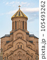 Tbilisi, Georgia - September 2nd 2022: Holy Trinity Cathedral of Tbilisi 105493262