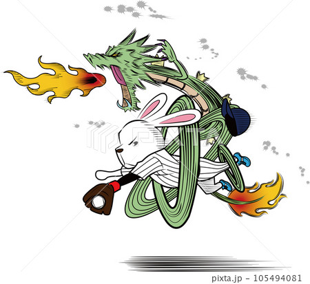龍のように活躍するうさぎの野球選手 105494081
