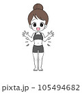 ウエストが細くなって喜ぶ女性のイラスト 105494682