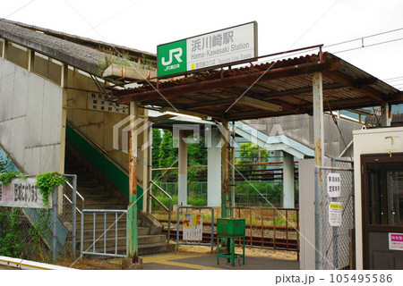 鶴見線の浜川崎駅 105495586