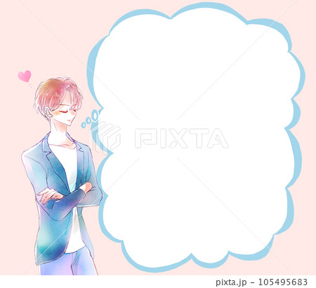 にやつく男性　恋　吹き出し 105495683