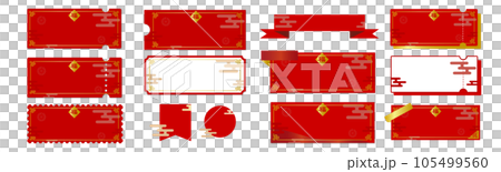 赤と金の中国柄のクーポンベクターアイコンデザインセット 赤と金の中国柄のクーポンベクターアイコンデザインセット 105499560