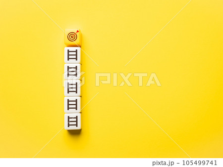 Ladder to reach the goal. Metaphor for achieving a task. Climb to success. Get to the top. Ladder symbolizing progress, effort, and determination. Ascend and conquer obstacles 105499741