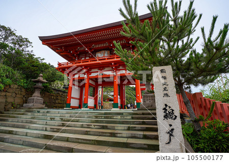 宮崎県 鵜戸神宮 宮崎県 鵜戸神宮 105500177
