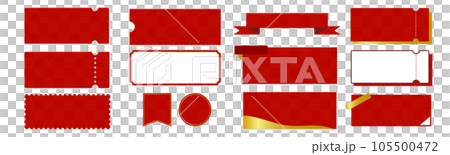 中国風な赤い柄のクーポンベクターアイコンデザインセット(枠のみ) 中国風な赤い柄のクーポンベクターアイコンデザインセット(枠のみ) 105500472
