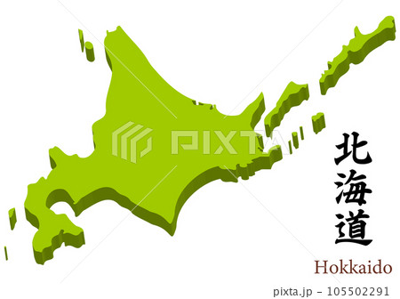 北海道の立体的な地図、北方4島を含む、県名の入った見出し 105502291