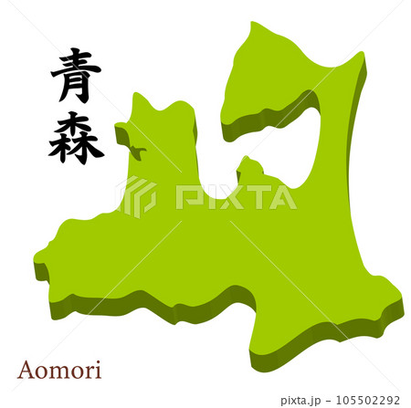 青森県の立体的な地図、県名の入った見出し 105502292