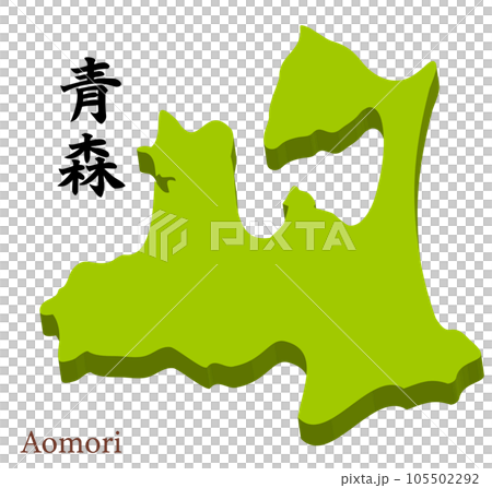 青森県の立体的な地図、県名の入った見出し 105502292