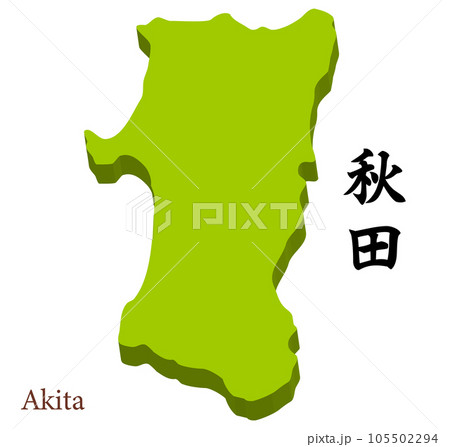 秋田県の立体的な地図、県名の入った見出し 105502294