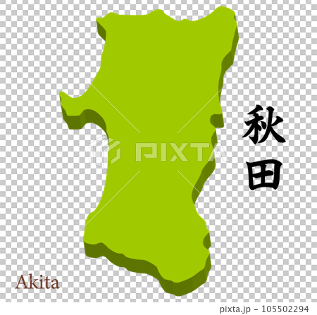 秋田県の立体的な地図、県名の入った見出し 105502294