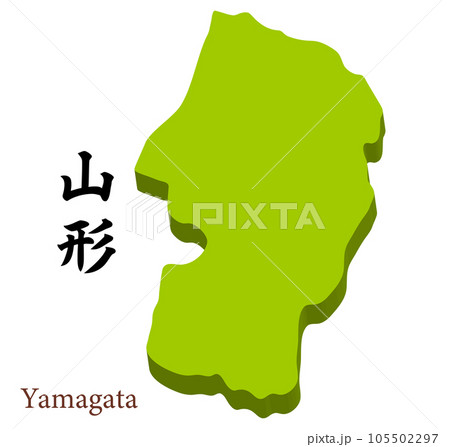 山形県の立体的な地図、県名の入った見出し 105502297
