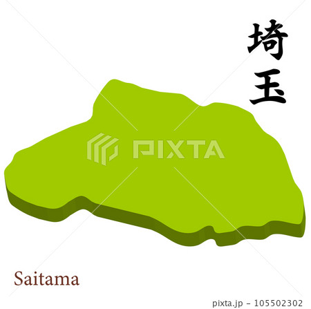埼玉県の立体的な地図、県名の入った見出し 105502302
