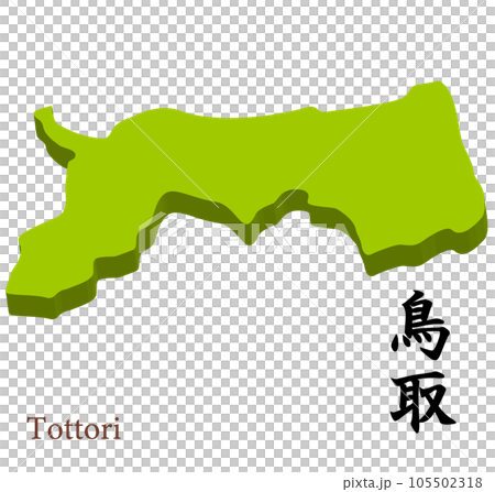 Three-dimensional map of Tottori Prefecture,... - Stock Illustration ...