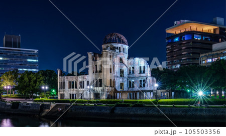 広島の原爆ドームの夜景 広島の原爆ドームの夜景 105503356