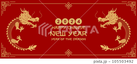 Happy chinese new year 2024 .Zodiac sign. Year of the Dragon. New year background.Vector illustration Happy chinese new year 2024 .Zodiac sign. Year of the Dragon. New year background.Vector illustration 105503492