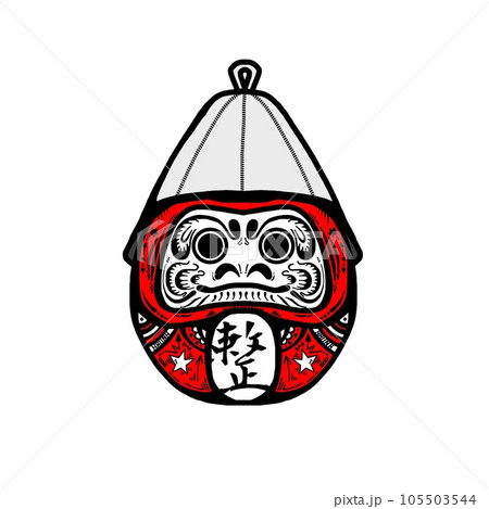 サウナだるま 105503544