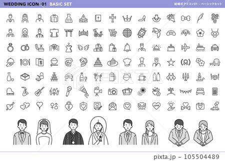 結婚式アイコン01_ベーシックセット 105504489