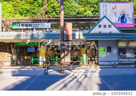 原宿駅竹下口 朝景 原宿駅竹下口 朝景 105504832
