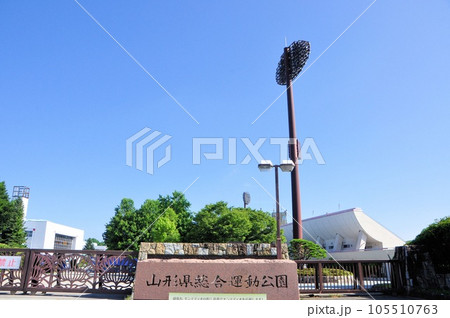 山形県総合運動公園 105510763