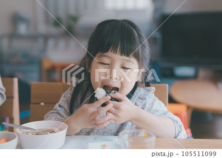 Childcare Childcare 105511099