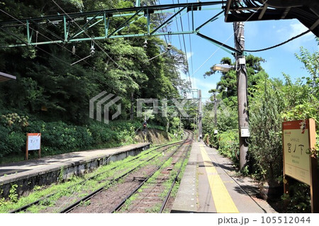 宮ノ下駅 105512044